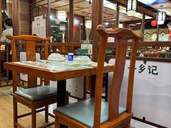 -寻乡迹· 湖南家宴(竹坑店)