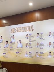 -厦门美莱整形美容医院