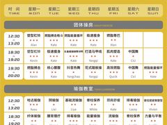 -LA合时健身4PMFIT(花桥旗舰店)