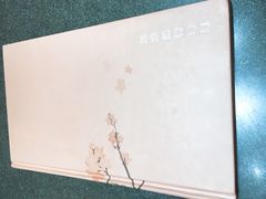 -禾绿寿司·定食·拉面·烧炸(喜荟城店)