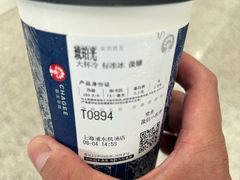 -CHAGEE霸王茶姬(上海浦东机场店)