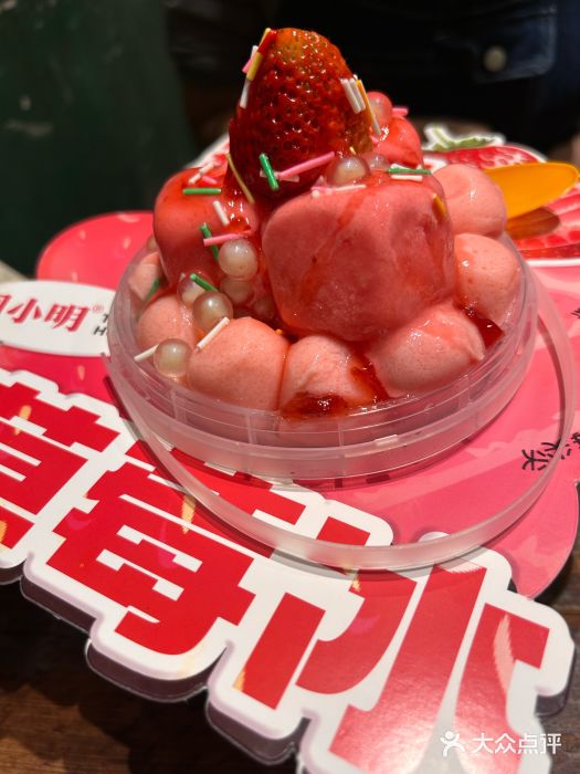 周小明火锅(黑金冠社区店)图片