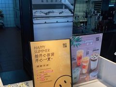 -YUMI芽米·法式烘焙·咖啡(文化宫店)