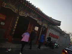 -京天红酒家(虎坊路店)