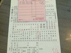 账单-新记美食(关闸店)