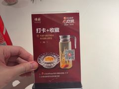 -谭厨中山传家菜.乳鸽.脆鲩鱼(华强北中航城店)