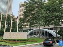 -广州花园酒店