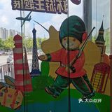 来奥园广场看泰迪熊了！