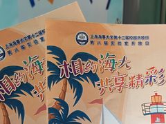 -上海海事大学(临港校区)