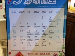 -大美臻喜母婴(南坪店)