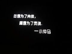 -胡桃里音乐酒馆(环亚凯瑟琳广场店)