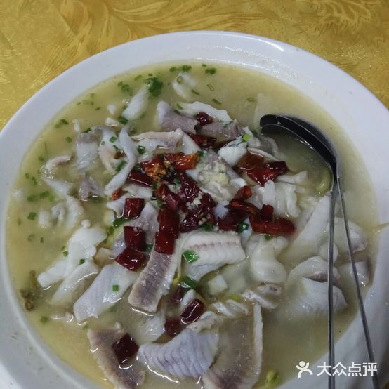 李家饭店