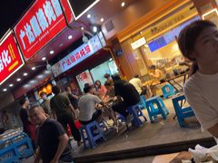 -广达眼镜炖罐(广达店)