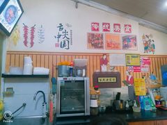 -小竖点徽派卷面皮(洪都店)