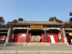 -棋盘山风景区