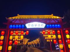 -青龙湖公园