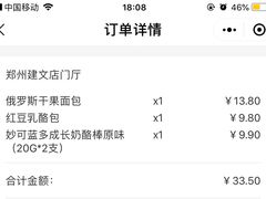 -仟吉KenGee(建文店)