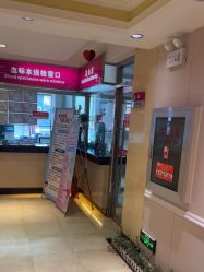 -北京俪婴妇产医院(朝阳大悦城店)