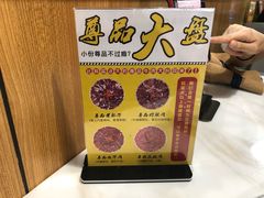-潮汕大目牛肉火锅(上梅林店)