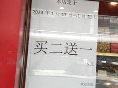 -香港元朗荣华月饼(十八甫路店)