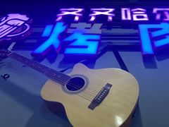 -老卜奎齐齐哈尔烤肉(人民东路店)