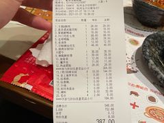 -哥老官重庆美蛙鱼头(龙湖杭州金沙天街店)