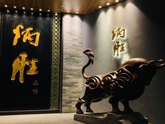 -炳胜品味(珠江新城店)