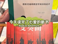 -方所(华润万象城店)