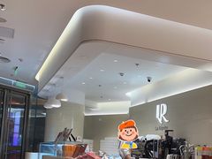 -La Repete(大宁久光店)