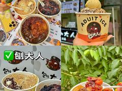 -大胡子海鲜·天津菜·砂锅烧烤(五大道创始店)