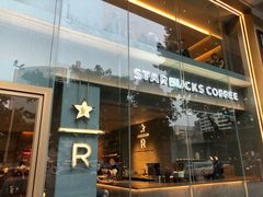 门面-星巴克(广州淘金路店)