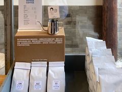 -VOYAGE COFFEE(杨梅竹店)