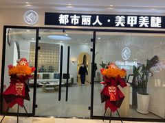 -高新活力汇Vitality