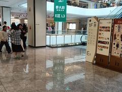 -杭州湖滨in77