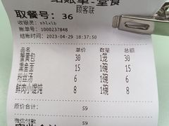 -食惠里小笼包面馆(越秀店)