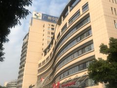门面-广州中医药大学第一附属医院(总院)