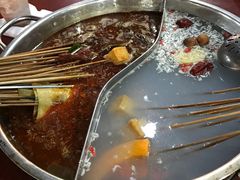-昱欣麻辣烫·清真