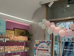 -欧派蛋糕(总店)