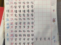 -梁溪琳琅书画院(汇金广场店)
