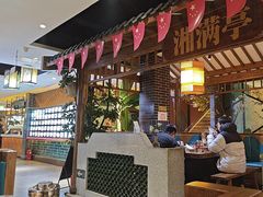 -彭厨(玉荣庄店)