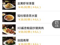 -金隅凤山酒店