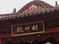 -长春观