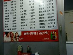 -慧姐烤串(南宁南小区店)