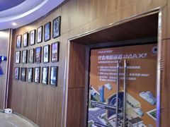-卢米埃影城(长楹天街IMAX激光店)