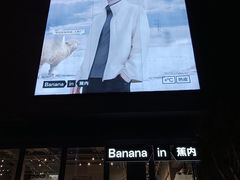 -黄浦路(地铁站)