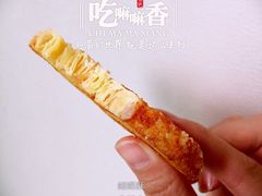 iphone_upload_pic-家琳甜品(江南东店)