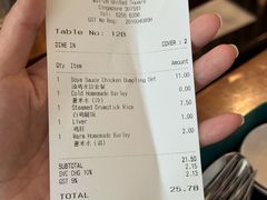 -威南记鸡饭餐室