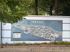 -鲁镇