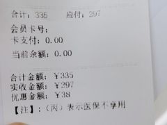 -杭州口腔医院(城西院区)