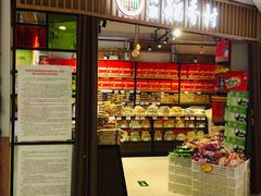 -北京稻香村(望京新世界店)